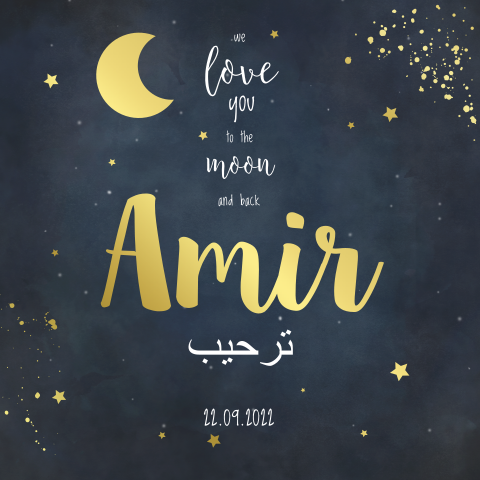 Geboortekaartje jongen arabisch sterren maan en goud folie